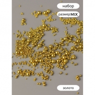 Бульонки cececoly золото разные размеры (магнитные)